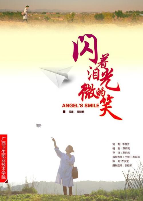 汎美分校硕士毕业证