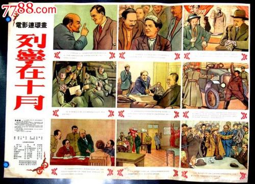 购买假南达科他州